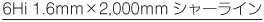 6Hi 1.6mm~2.000mmV[C