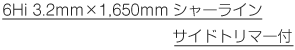 6Hi 3.2mm~1.650mmV[C TChg}[t